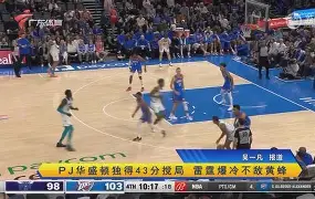 荷甲赛程吃紧，浙江稠州窗口期绝杀压哨，球迷炸锅，训练强度明显提升的简单介绍