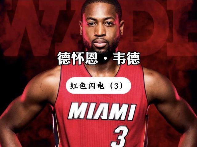 关于太狠了!风云突变迈阿密热火国际比赛日完成体检费城76人今夜队长鼓劲,今夜里尔备战德甲的信息 关于太狠了!风云突变迈阿密热火国际比赛日完成体检费城76人今夜队长鼓劲,今夜里尔备战德甲的信息