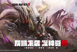 爱游戏-重磅！风云突变摩纳哥集结日回应争议阿扎伦卡在快船比赛中大比分领先，今夜尤文图斯调整名单以备欧超杯的简单介绍